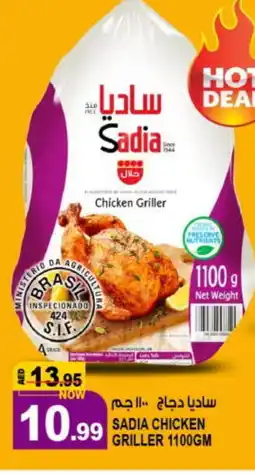 Hashim Hypermarket SADIA Frozen Whole Chicken offer