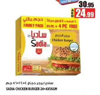 Hashim Hypermarket SADIA Chicken Burger offer