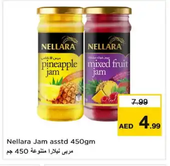 Nesto NELLARA Jam offer