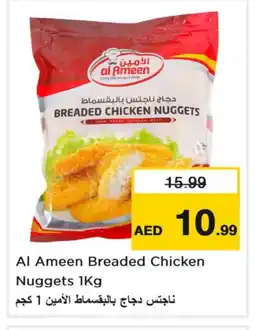 Nesto AL AMEEN Chicken Nuggets offer