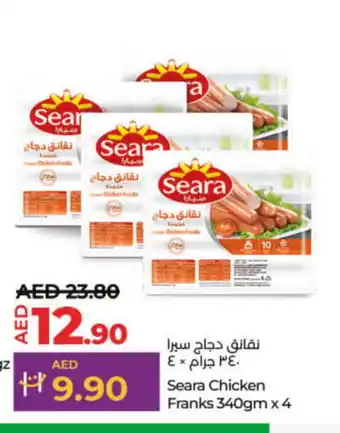 Lulu Hypermarket SEARA Chicken Franks offer