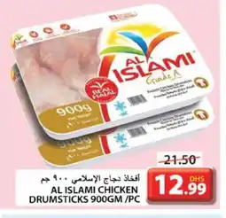 Grand Hyper Market AL ISLAMI Chicken Drumsticks offer