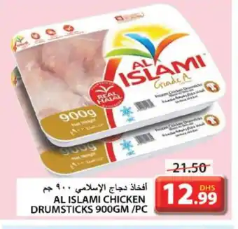 Grand Hyper Market AL ISLAMI Chicken Drumsticks offer