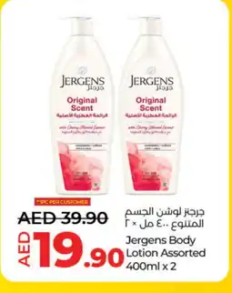 Lulu Hypermarket JERGENS Body Lotion & Cream offer