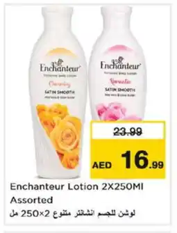 Last Chance Enchanteur Body Lotion & Cream offer