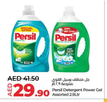 Lulu Hypermarket PERSIL Detergent offer