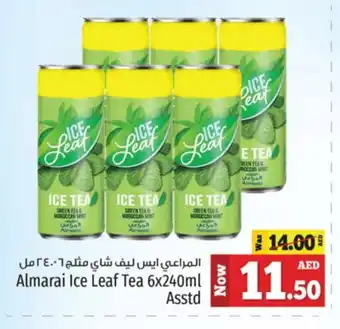 Kenz Hypermarket ALMARAI ICE Tea offer