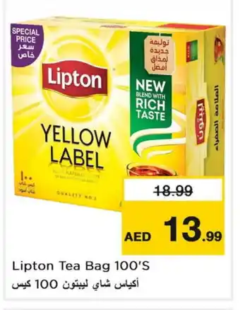 Nesto Lipton Tea Bags offer