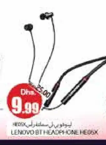 Pasons LENOVO Earphone offer