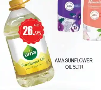 Zain Hypermarket AMA Sunflower Oil offer