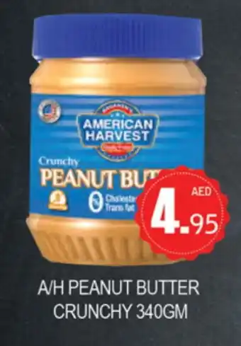 Zain Hypermarket AMERICAN HARVEST Peanut Butter offer