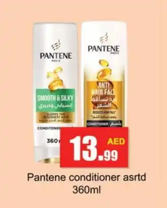 Gulf Hypermarket PANTENE Shampoo / Conditioner offer