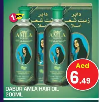 Baniyas Spike Hypermarket DABUR Hair Oil offer