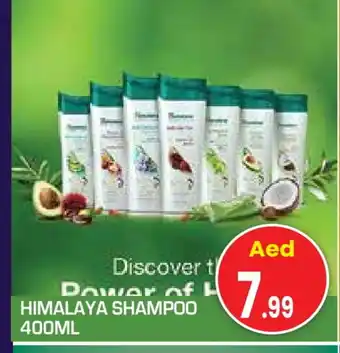 Baniyas Spike Hypermarket HIMALAYA Shampoo / Conditioner offer