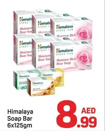 Day To Day Himalaya Soap Bar offer