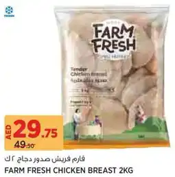 Aswaaq Farm fresh chicken breast offer