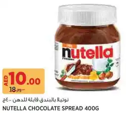 Aswaaq Nutella chocolate spread offer