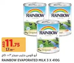 Aswaaq Rainbow evaporated milk offer