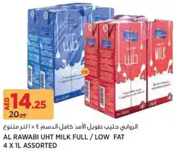 Aswaaq Al Rawabi uht milk full / low fat assorted offer