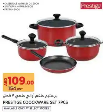 Aswaaq Prestige Coockware Set offer