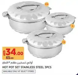 Aswaaq Hot pot set stainless steel offer