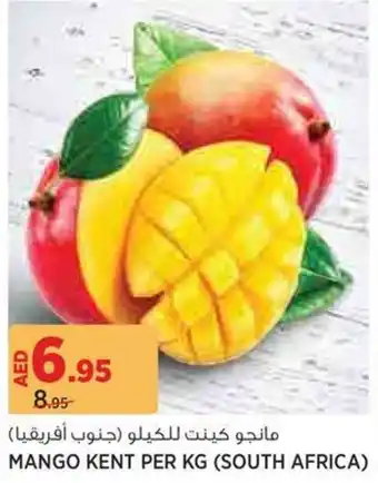 Aswaaq Mango Kent offer