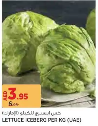 Aswaaq Lettuce Iceberg offer