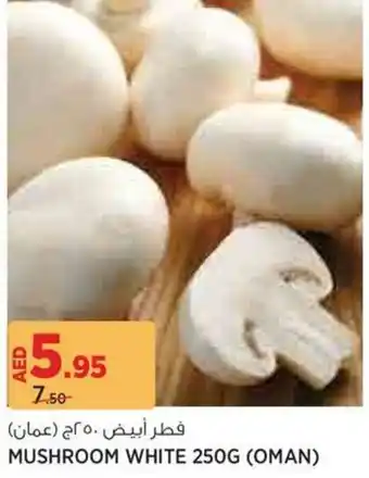 Aswaaq Mushroom White offer