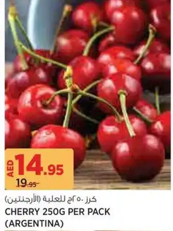 Aswaaq Cherry offer