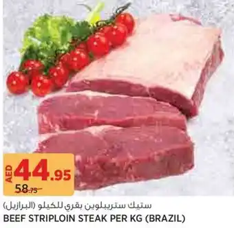 Aswaaq Beef striploin steak offer