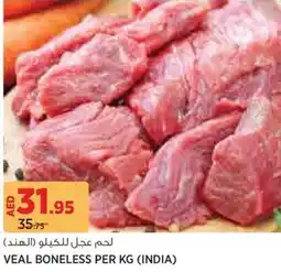 Aswaaq Veal Boneless offer