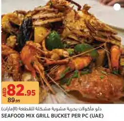 Aswaaq Seafood Mix Grill Bucket offer