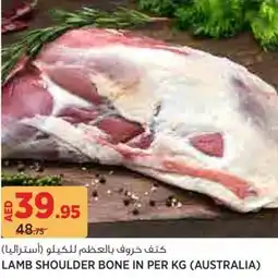 Aswaaq Lamb Shoulder Bone In offer