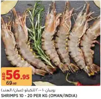 Aswaaq Shrimps 10-20 offer