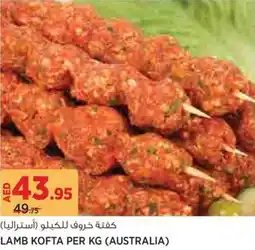 Aswaaq Lamb Kofta offer