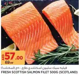 Aswaaq Fresh Scottish Salmon Filet offer