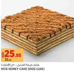 Aswaaq Hive Honey Cake offer