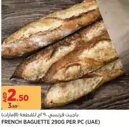 Aswaaq French Baguette offer