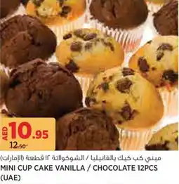 Aswaaq Mini Cup Cake vanilla / Chocolate offer