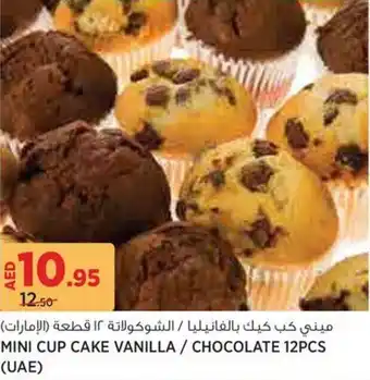 Aswaaq Mini Cup Cake vanilla / Chocolate offer