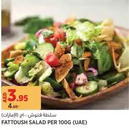 Aswaaq Fattoush Salad offer