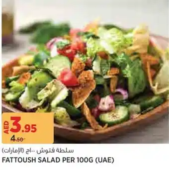 Aswaaq Fattoush Salad offer