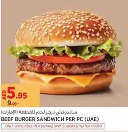 Aswaaq Beef Burger Sandwich offer