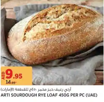 Aswaaq Arti sourdough rye loaf offer