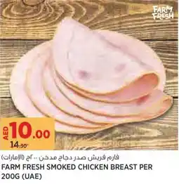 Aswaaq Farm Fresh smoked Chicken Breast offer