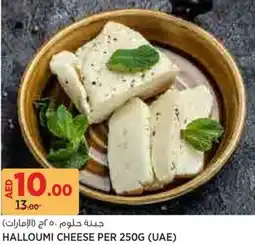 Aswaaq Halloumi cheese offer