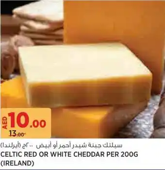 Aswaaq Celtic red or white cheddar offer