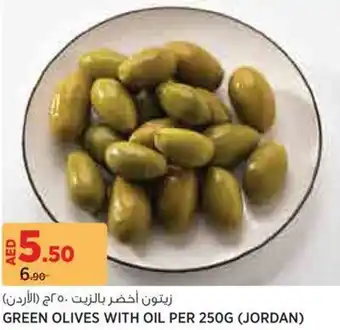 Aswaaq Green Olives with Oil offer