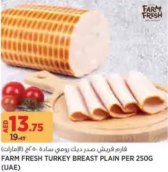 Aswaaq Farm Fresh Turkey Breast Plain offer