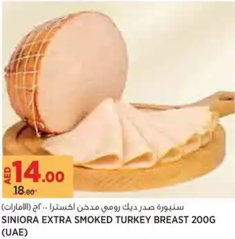 Aswaaq Siniora Extra Smoked Turkey Breast offer